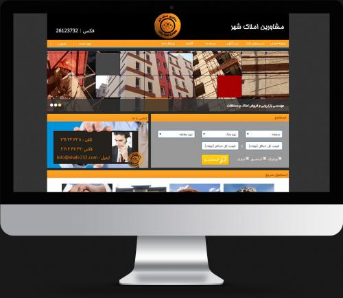 City Real Estate Website