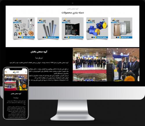 Balaban Sanat store website