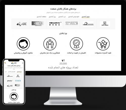 Balaban Sanat store website