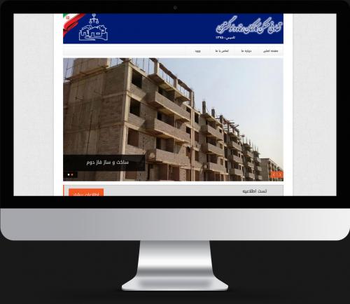 Housing cooperative website
