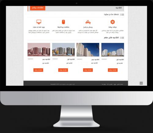 Housing cooperative website