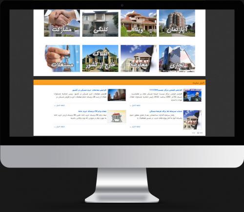 City Real Estate Website