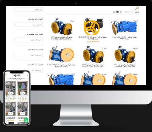 Balaban Sanat store website