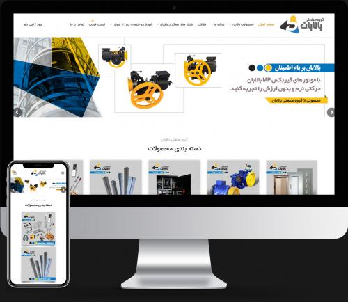 Balaban Sanat store website